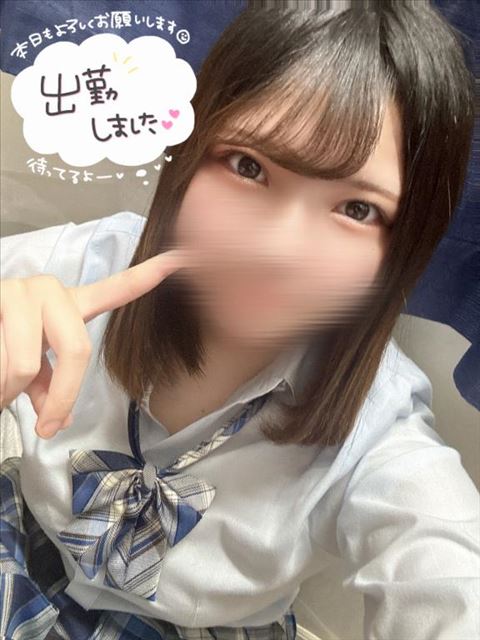 合言葉でお得に?? ?