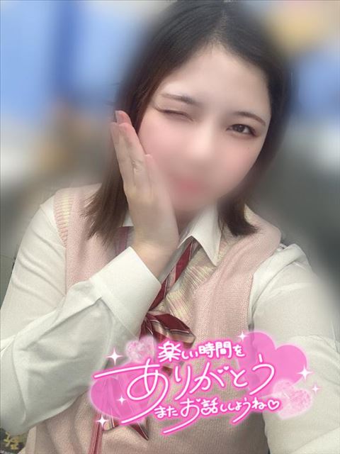 ありがとう??