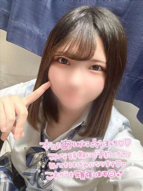 ありがとう??