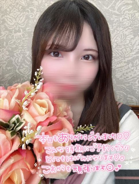 ありがとう??