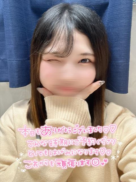お礼ですっ???
