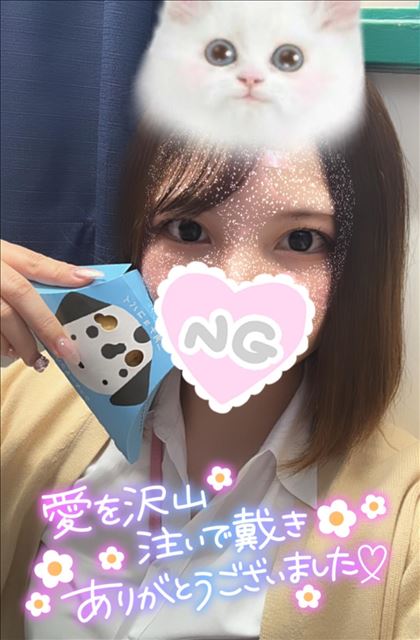 ありがとう??