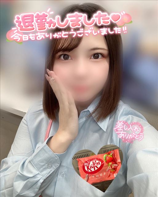 ありがとう?