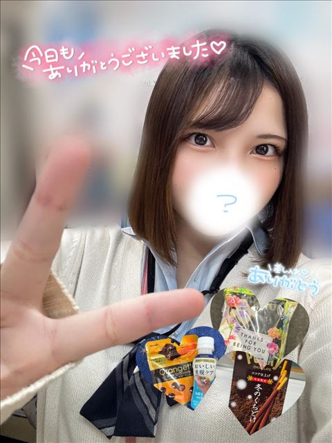 ありがとうぅ～！！