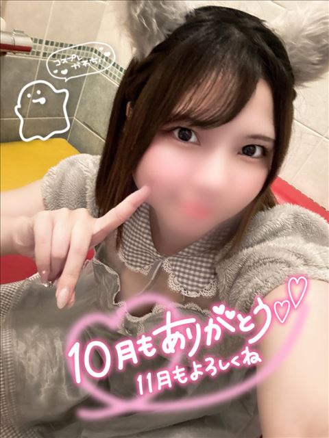 ありがとうぅ???