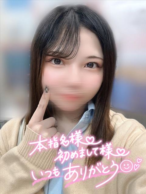 ありがとう??