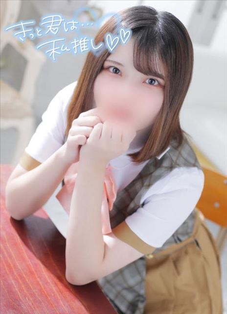 お休みになりました?