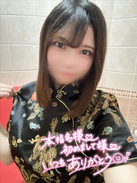 ありがとう??