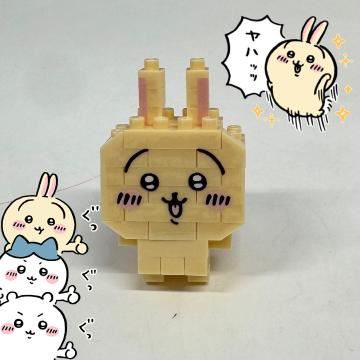 おやすみ?