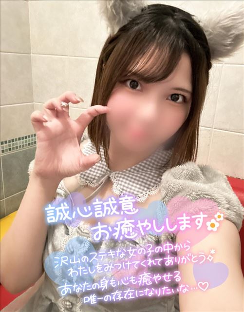 14時半までです??