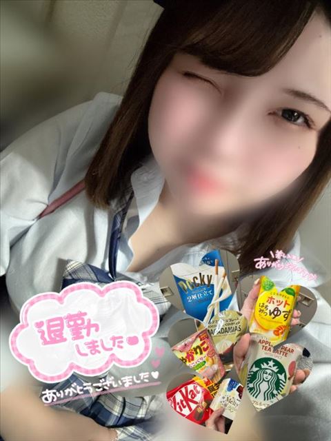 ありがとう??