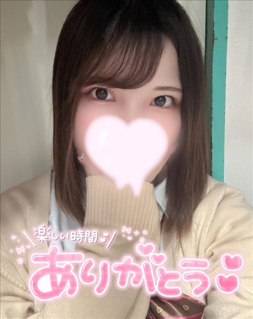 ありがとう????