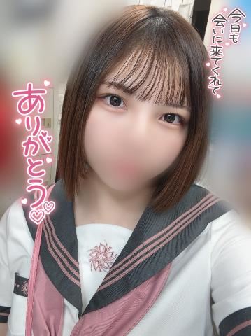 ありがとう?