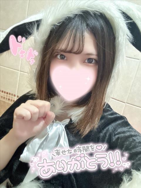 ありがとう??