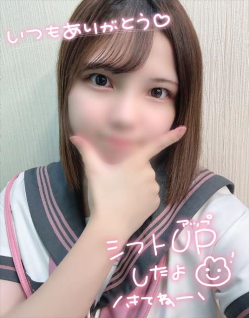 ありがとうぅ?&シフト?