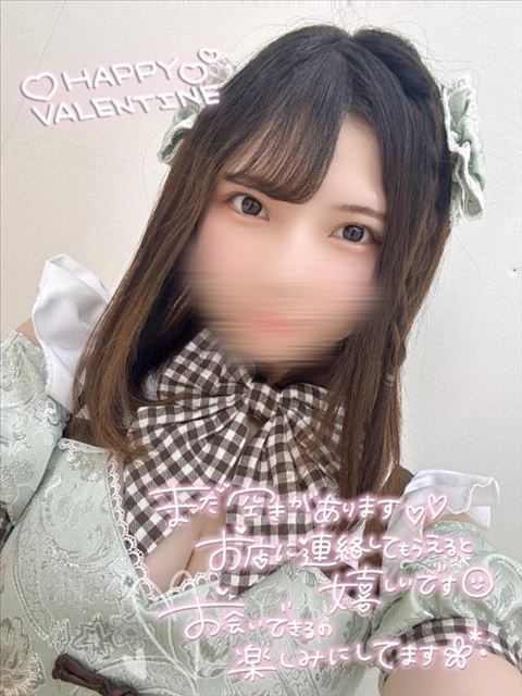 今日の合言葉は??