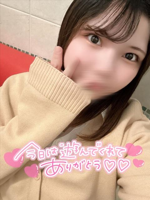 ありがとう??