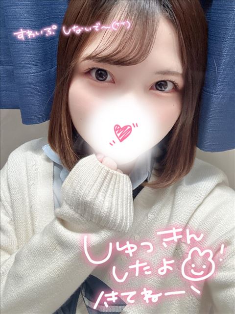 おはよう～??