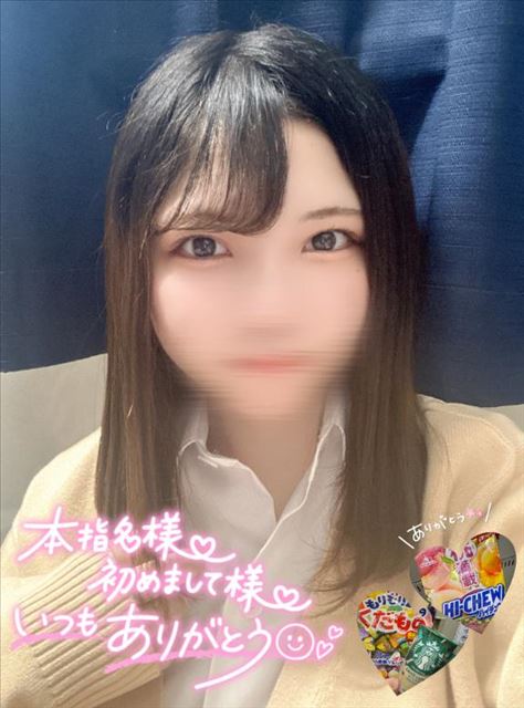 ありがとう??
