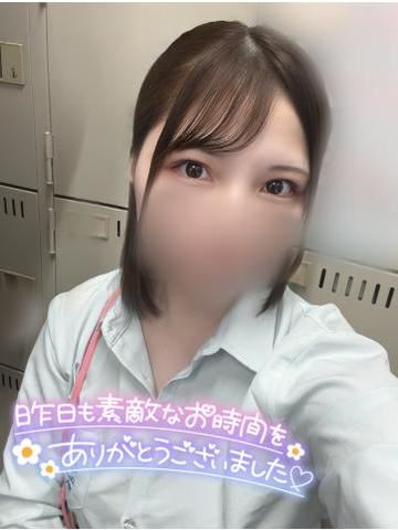 昨日はありがとう?