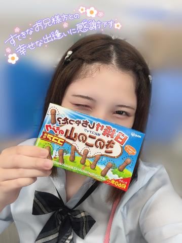 明日お休みになりました???