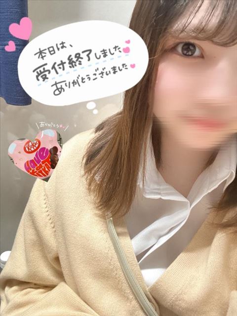 ありがとう??