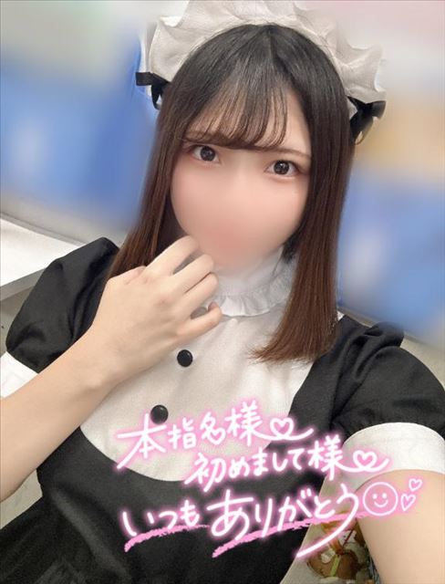 ありがとう??