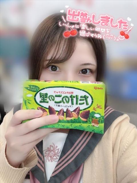 あなたはどっち派？