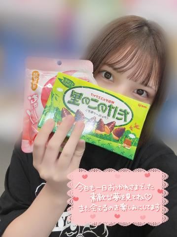 ありがとう????