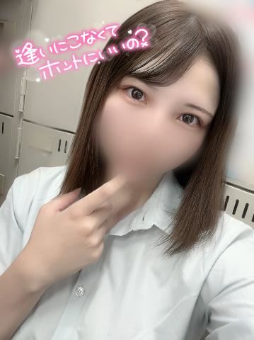 待ってるよ…？