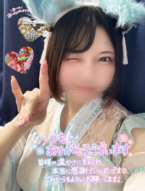 お礼??