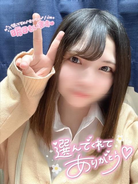 ありがとう??