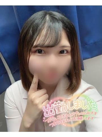 おはよう??