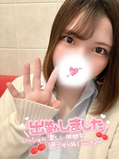 出勤中～?