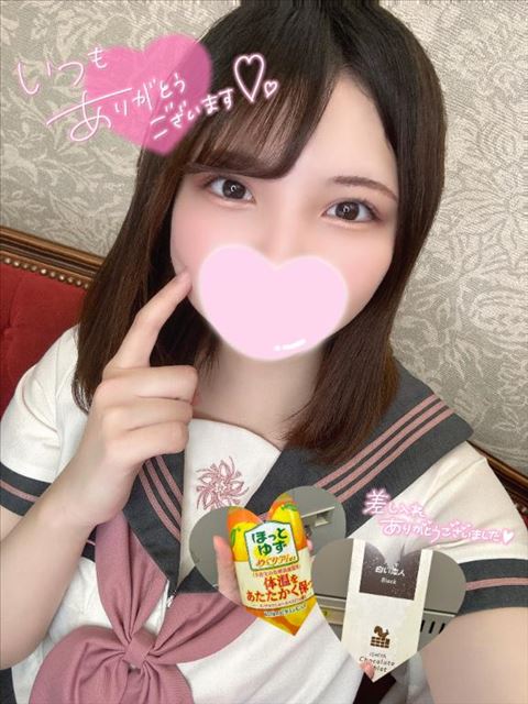 ありがとう??