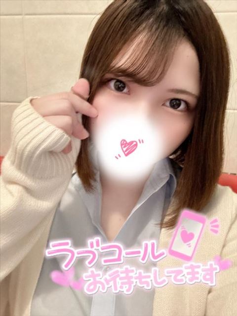 短い?