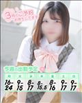 今週のスケジュール???