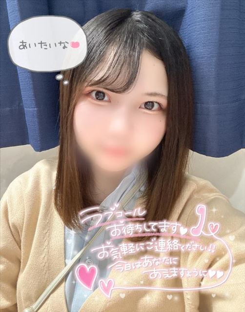 15時まで??