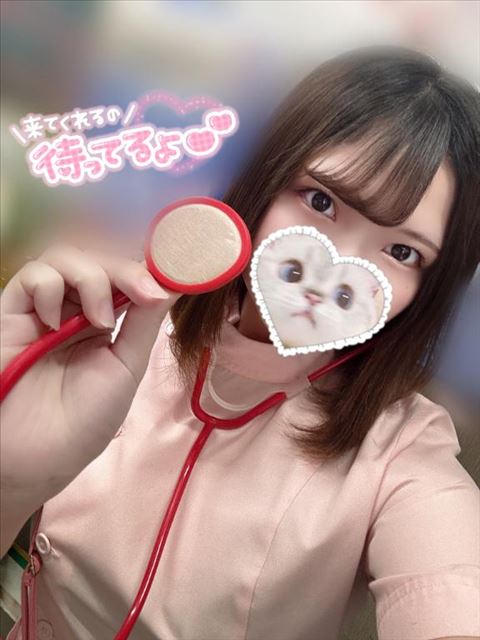 恋の病治療を始めます?