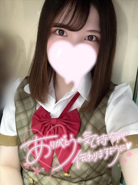 ありがとう??