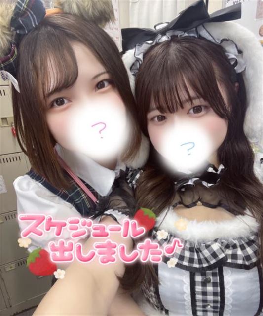 本日もありがとうぅ?