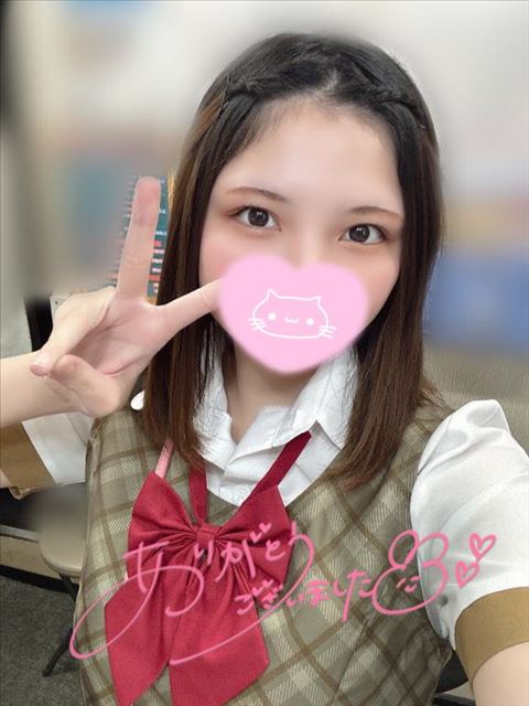 ありがとう???