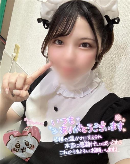 ありがとうぅ！！
