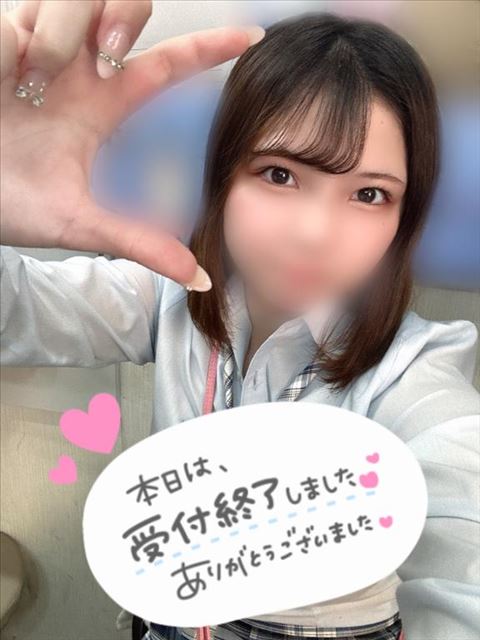 ありがとう～?????