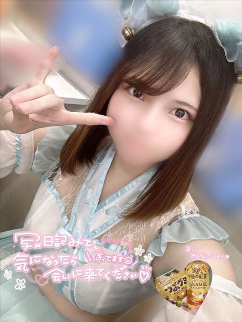明日は??