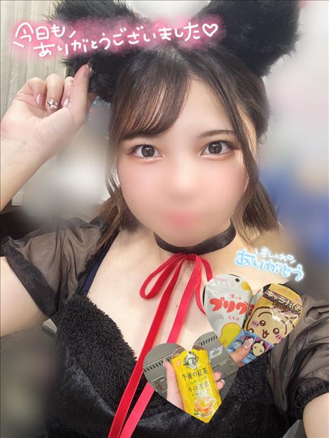 ありがとう????