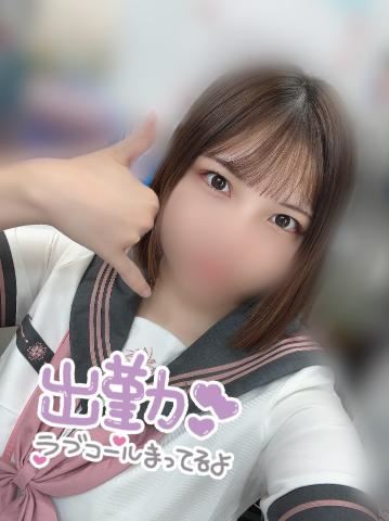 こーるみー?