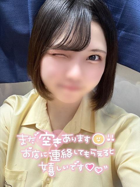 16時まで??