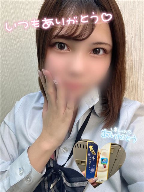 ありがとう??