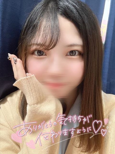 ありがとう??